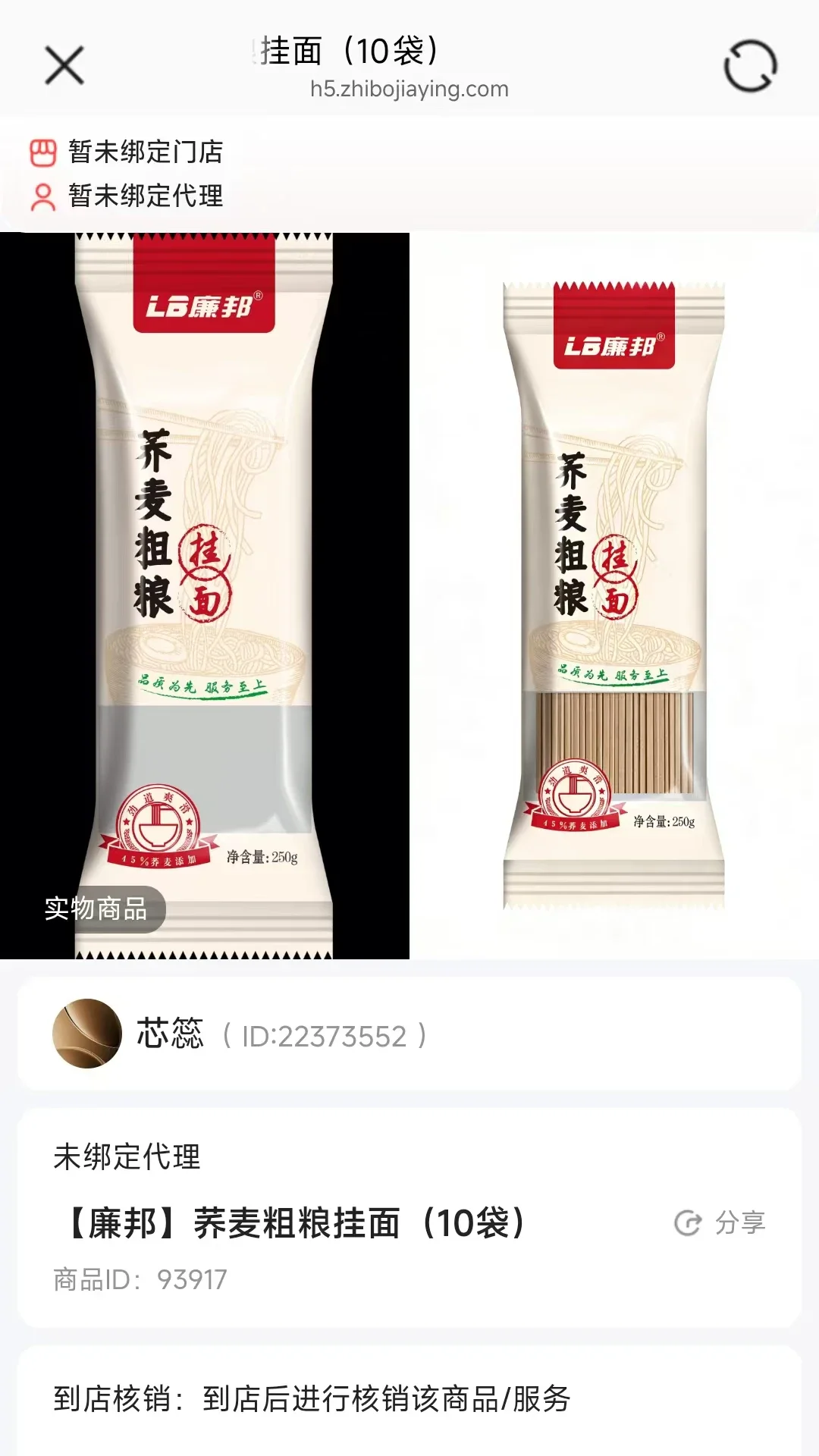 LB����app���°��ͼ2
