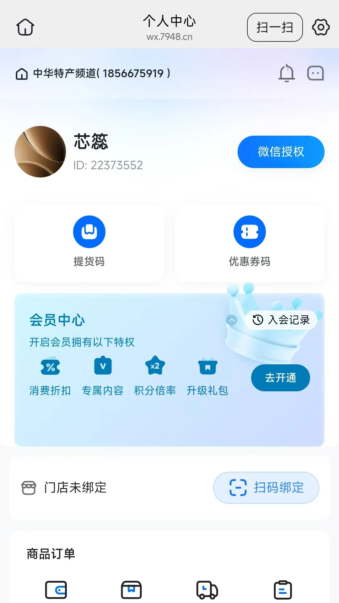 LB����app���°��ͼ1