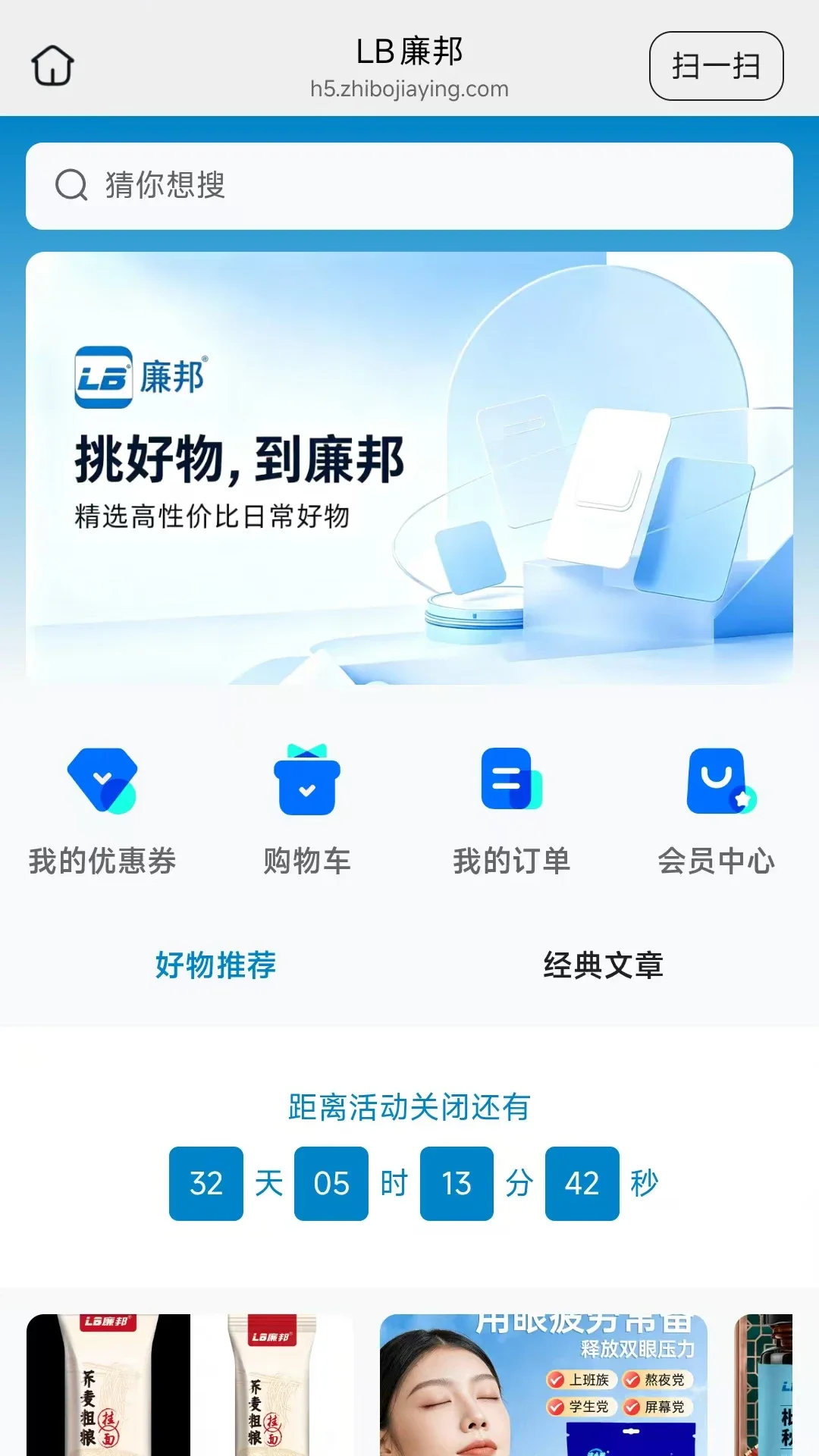 LB����app���°��ͼ0