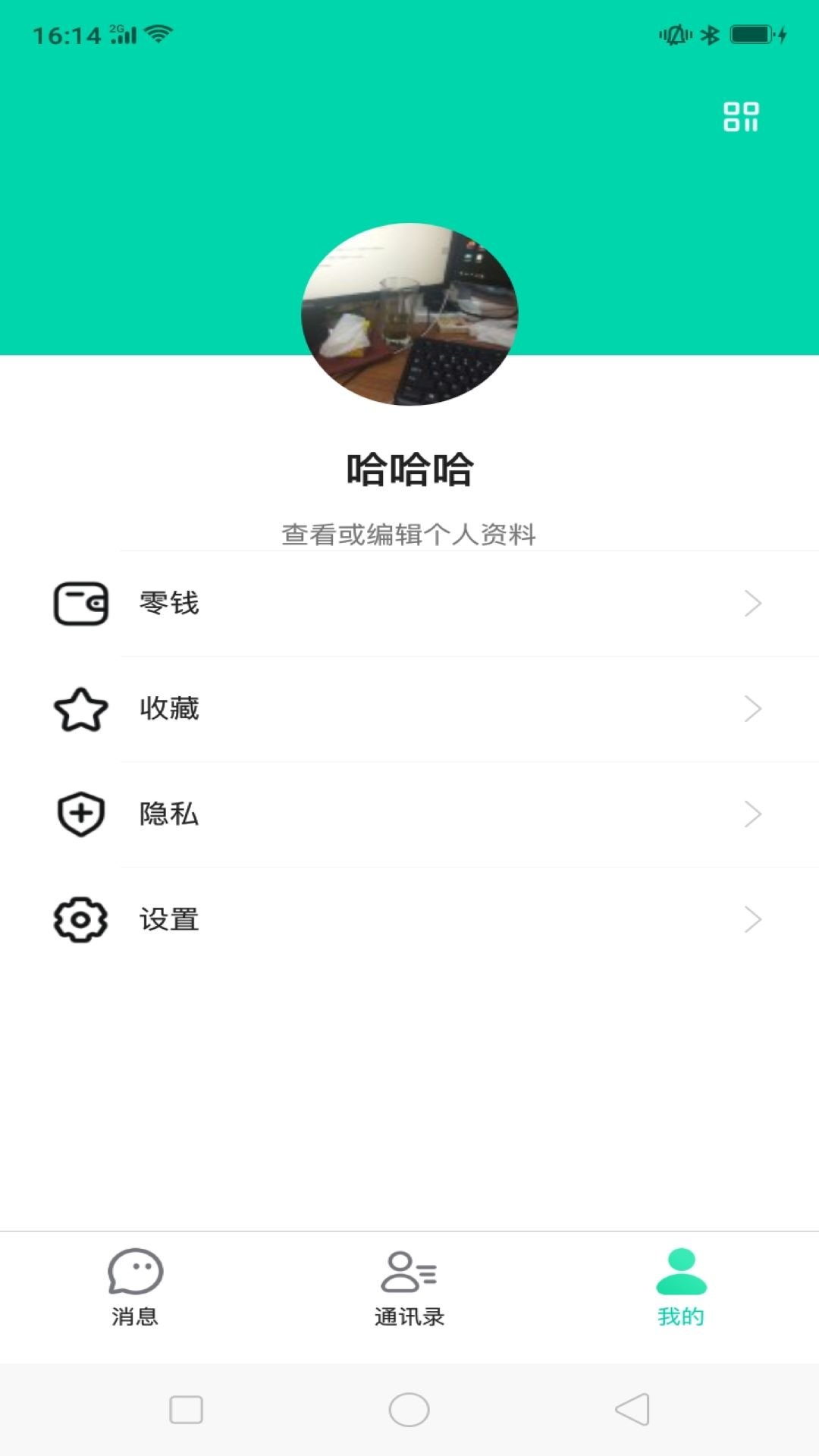 ����app���°��ͼ2
