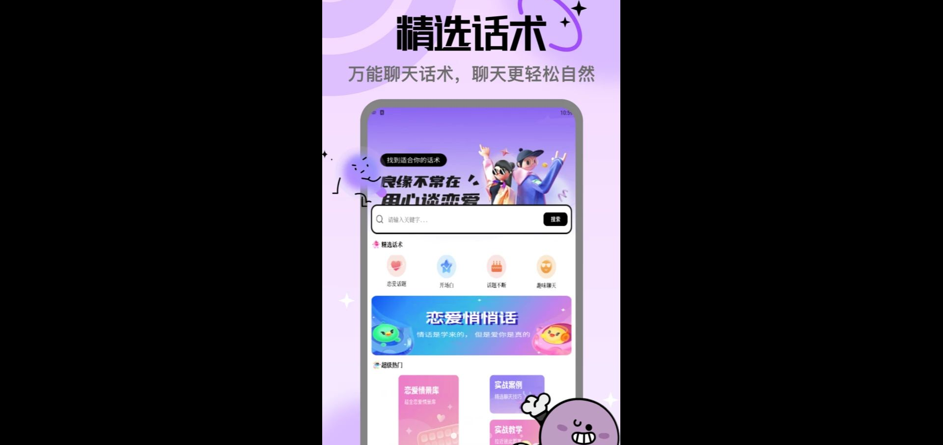 ����app���°��ͼ0