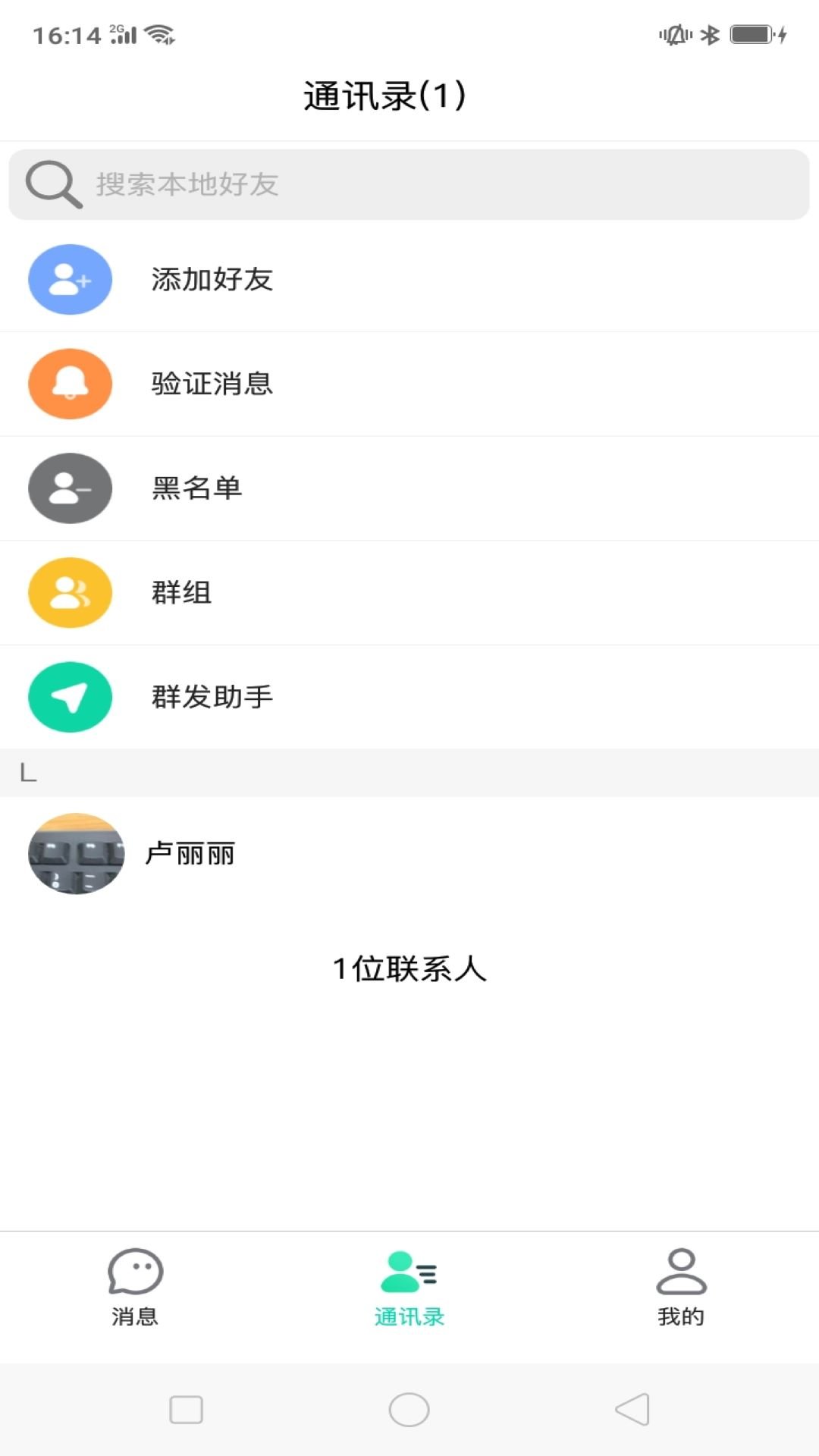 ����app���°��ͼ1