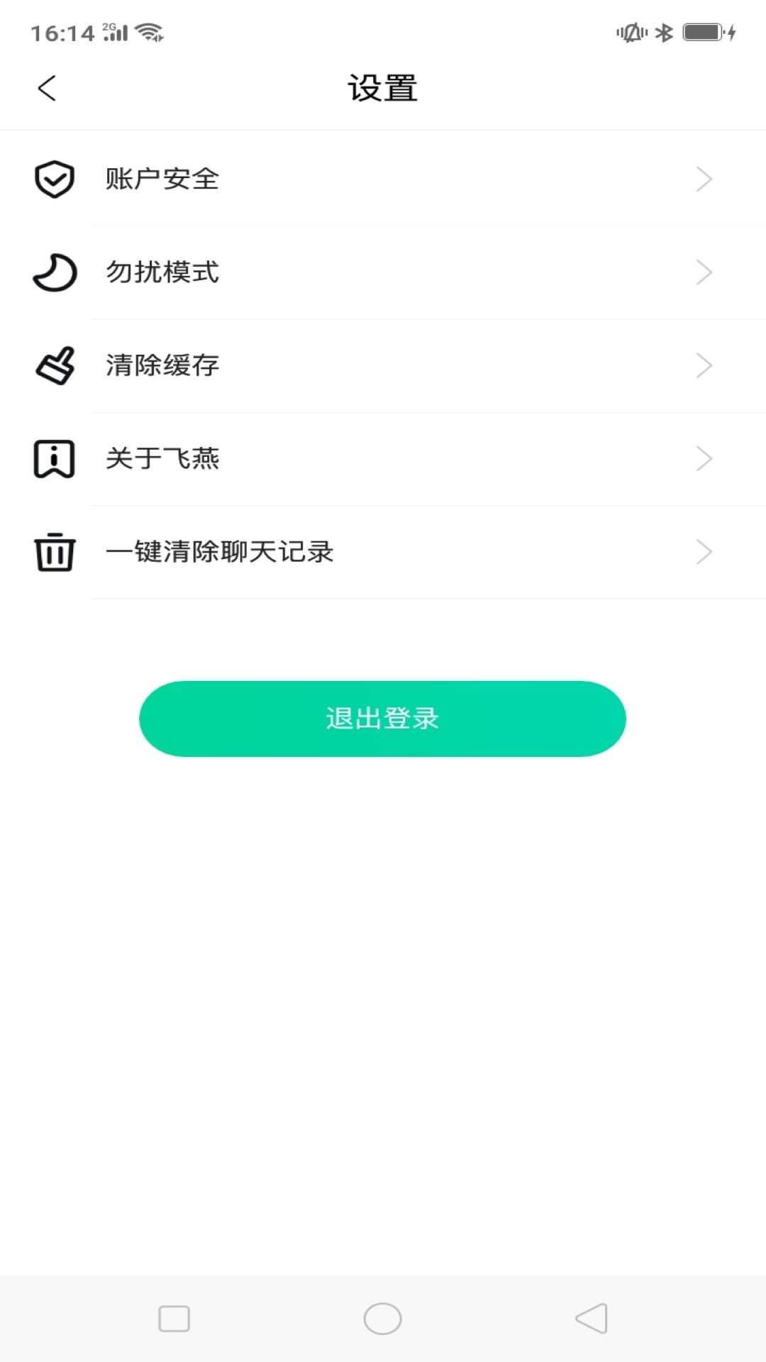 ����app���°��ͼ4