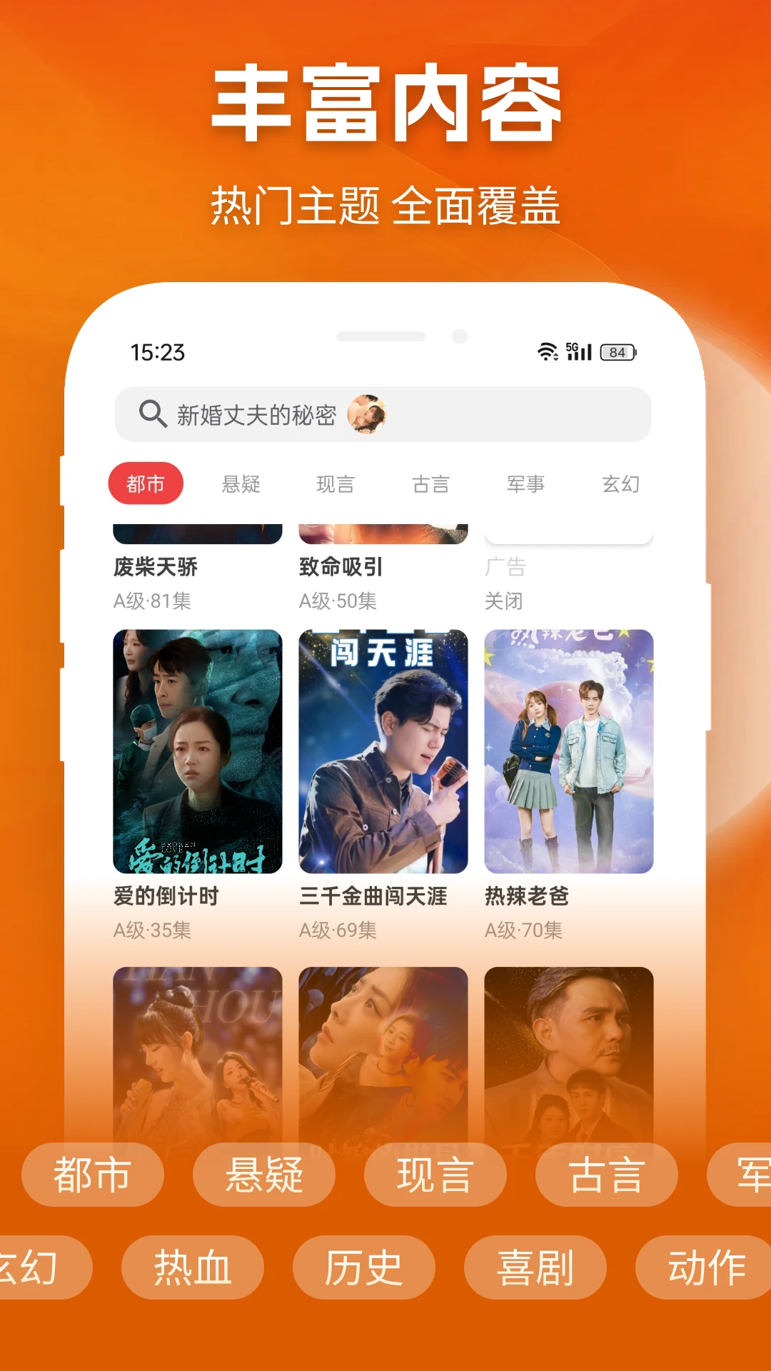 ��è�̾�app��ͼ3