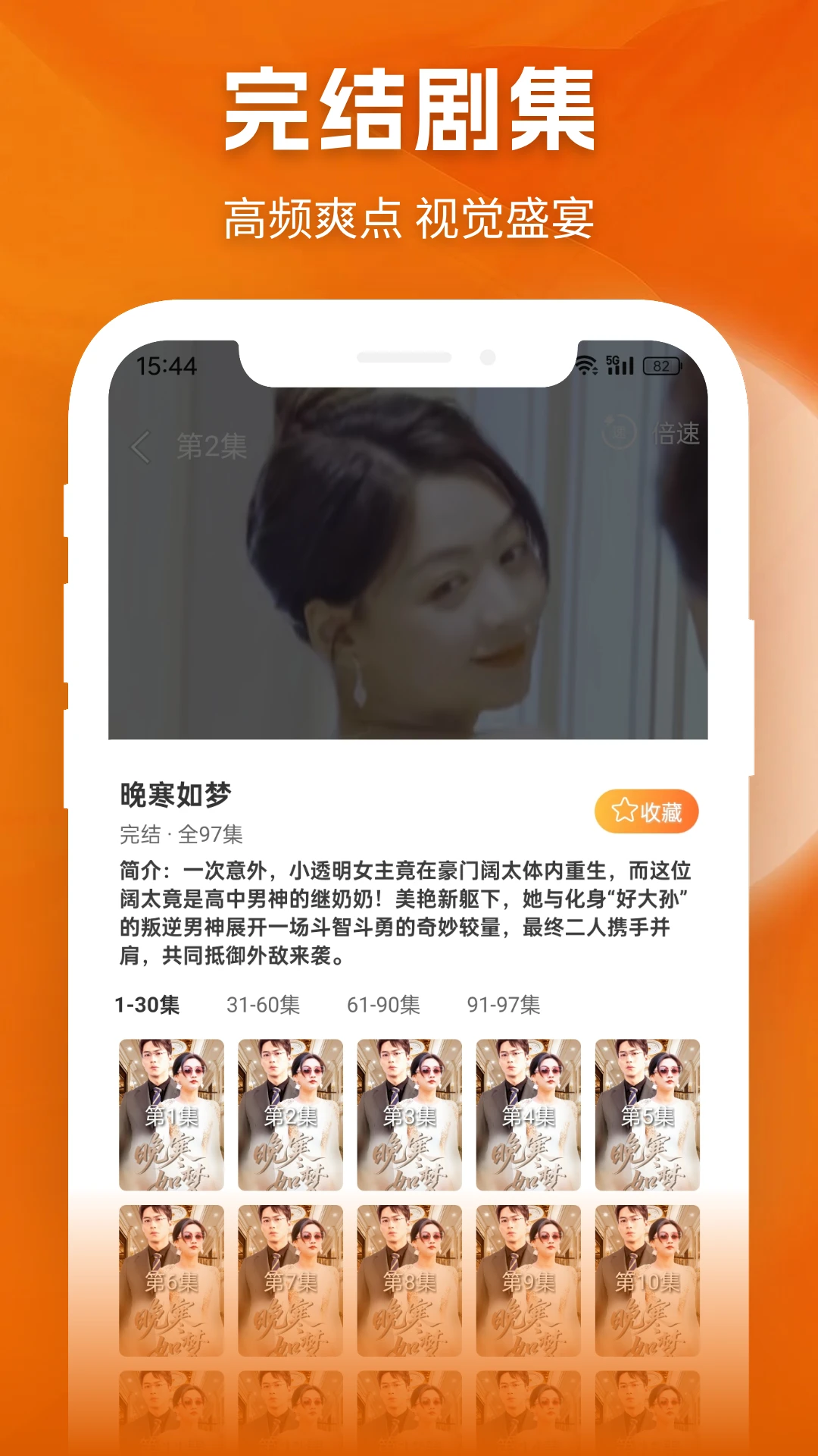 ��è�̾�app��ͼ2