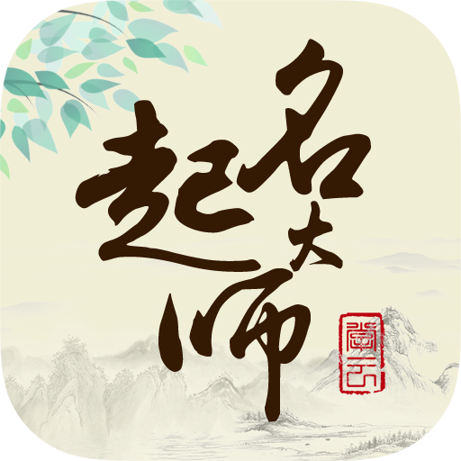 ������ʦȡ������app