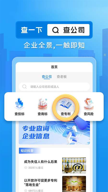 ��ҵ���ò�ѯͨ�ٷ���v1.0.5��ͼ0