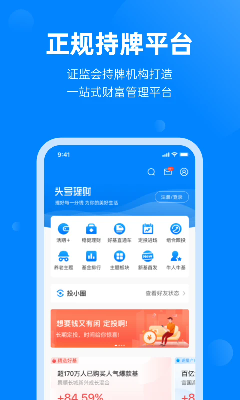 ͷ�����ƹٷ���v3.8.6��ͼ0