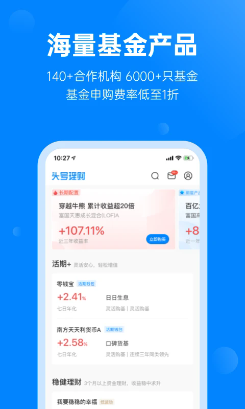 ͷ�����ƹٷ���v3.8.6��ͼ1