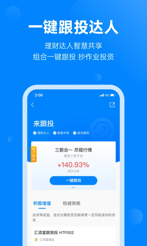 ͷ�����ƹٷ���v3.8.6��ͼ3