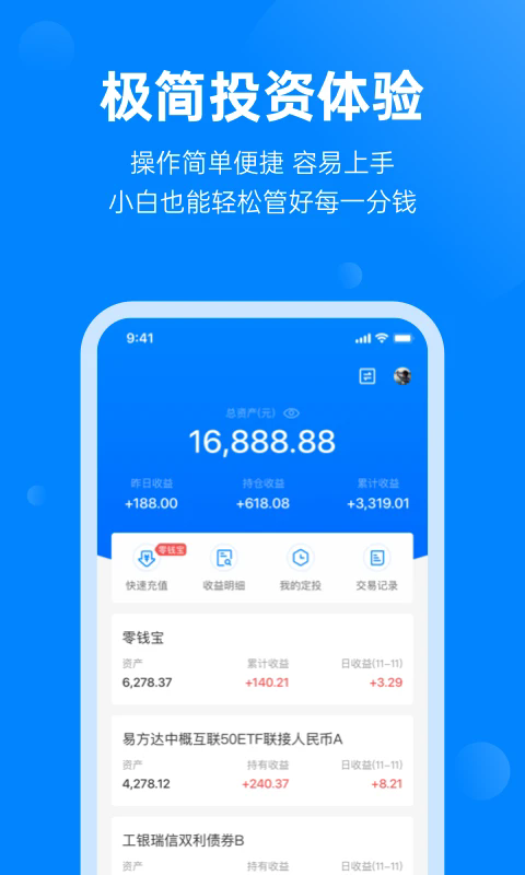 ͷ�����ƹٷ���v3.8.6��ͼ4