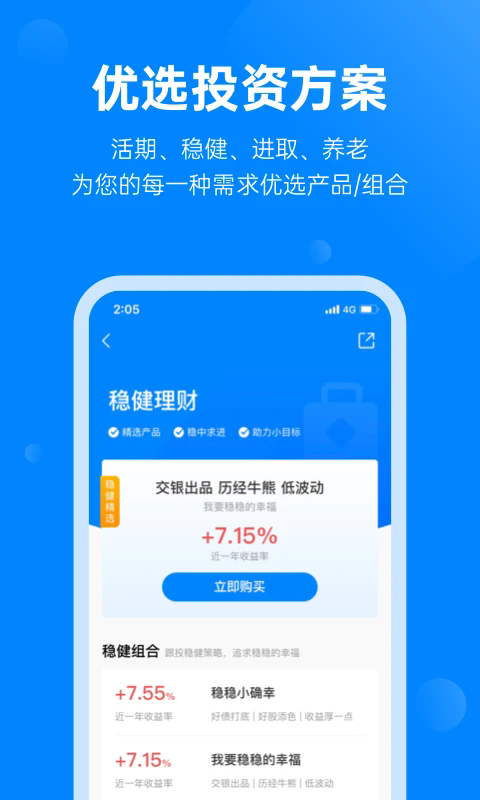 ͷ�����ƹٷ���v3.8.6��ͼ2
