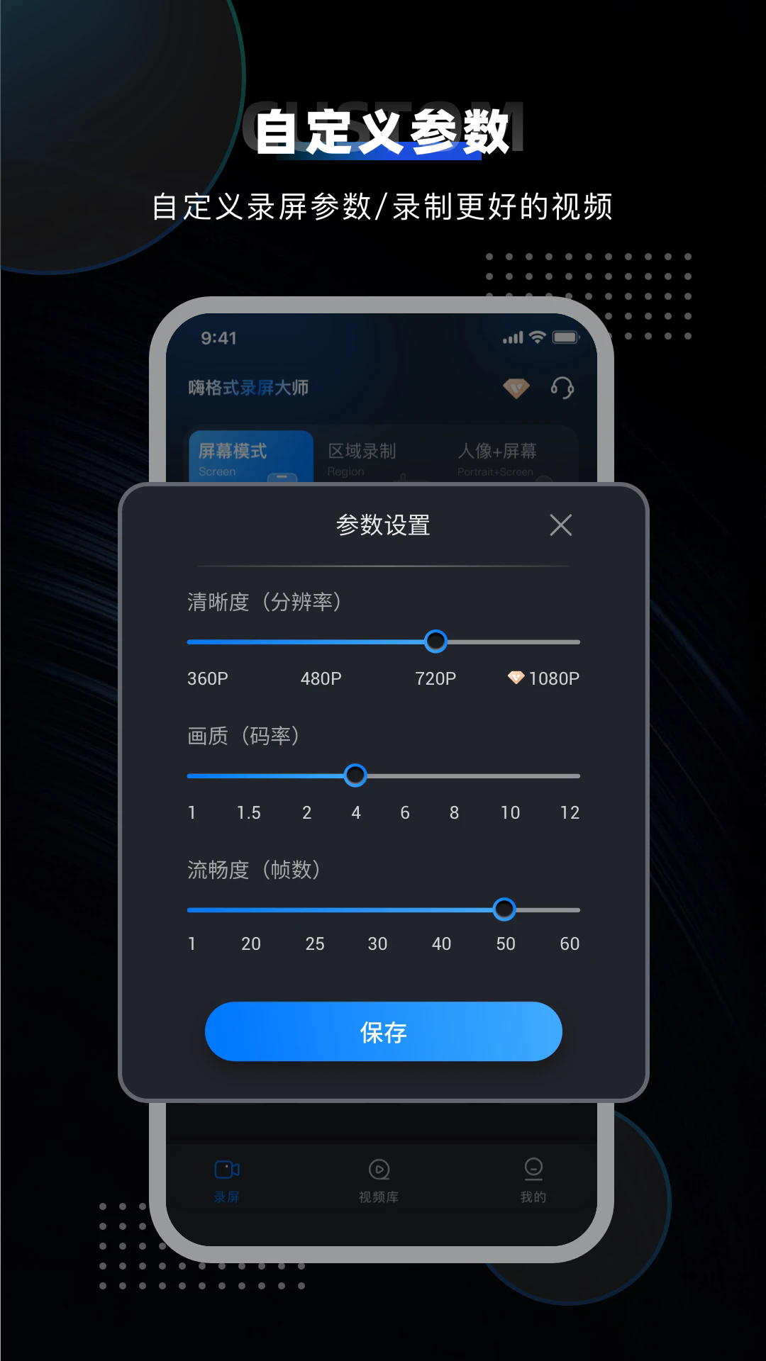 �˸�ʽ¼����ʦ��׿���ͼ4