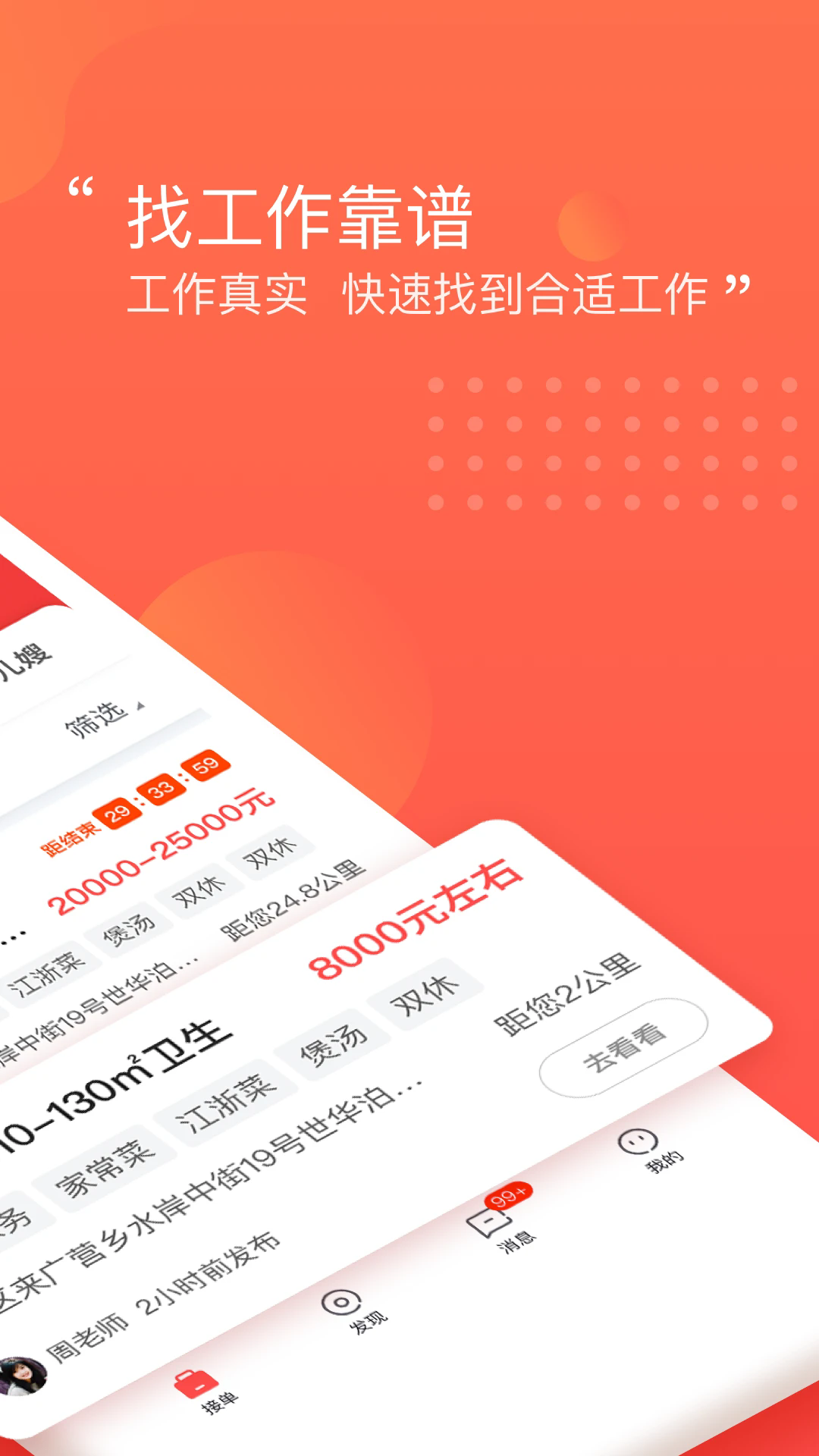 ����һ��ͨ�ٷ���v9.4.50��ͼ1