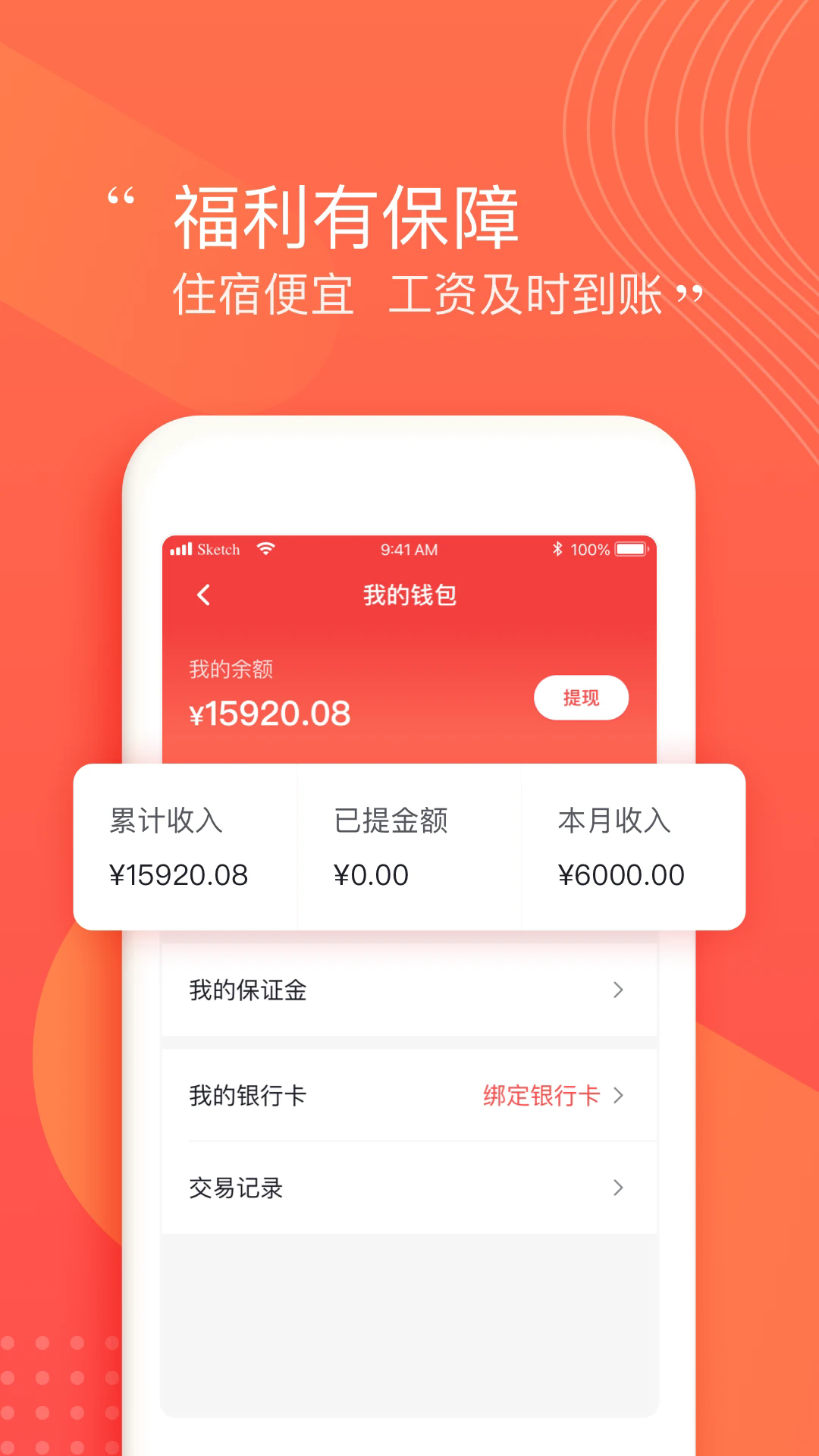 ����һ��ͨ�ٷ���v9.4.50��ͼ3