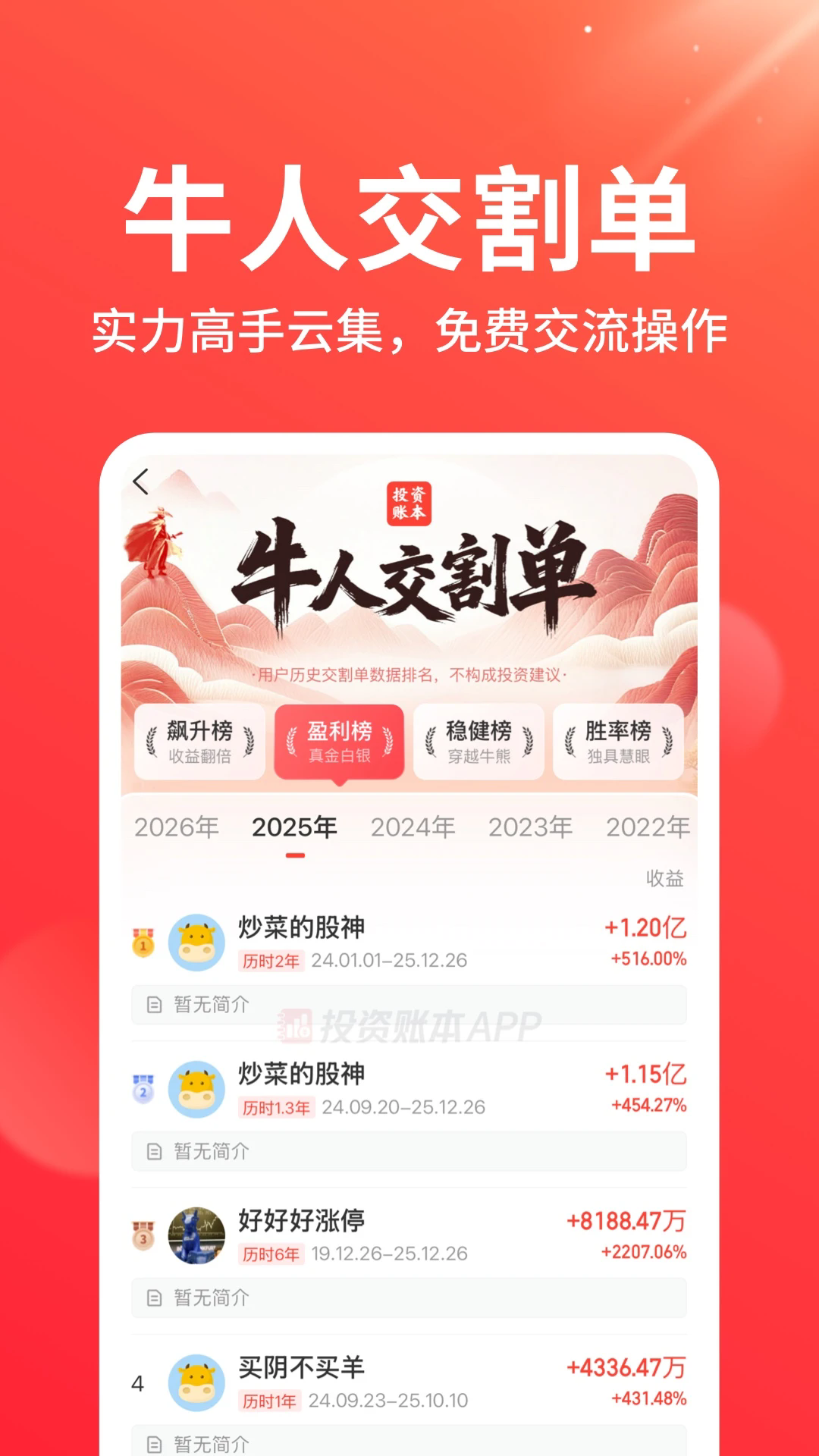ͬ��˳Ͷ���˱��ֻ����ͼ3
