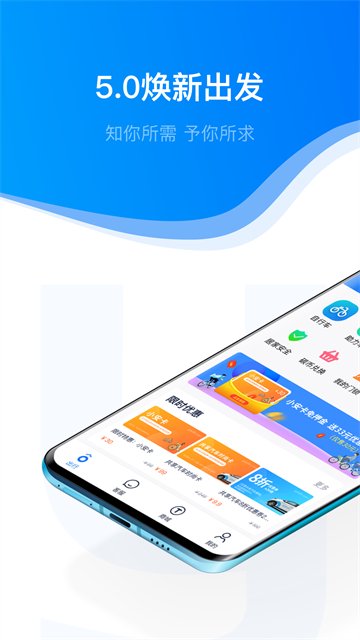 �����йٷ���v5.39.6��ͼ0