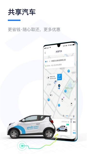 �����йٷ���v5.39.6��ͼ2
