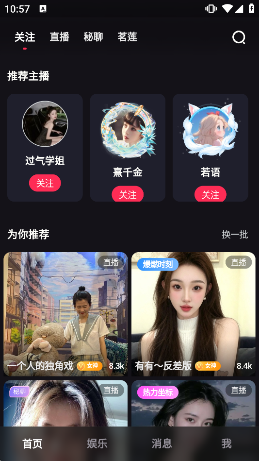 ��ϫ��app�ٷ���v2.4.0��ͼ1