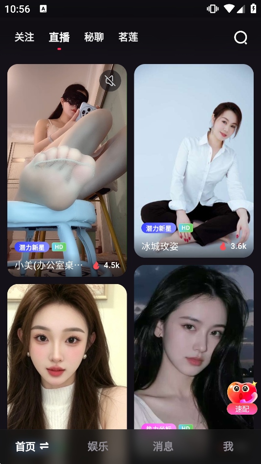 ��ϫ��app�ٷ���v2.4.0��ͼ0