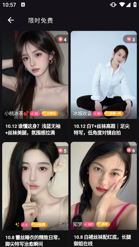 ��ϫ��app�ٷ���v2.4.0��ͼ4