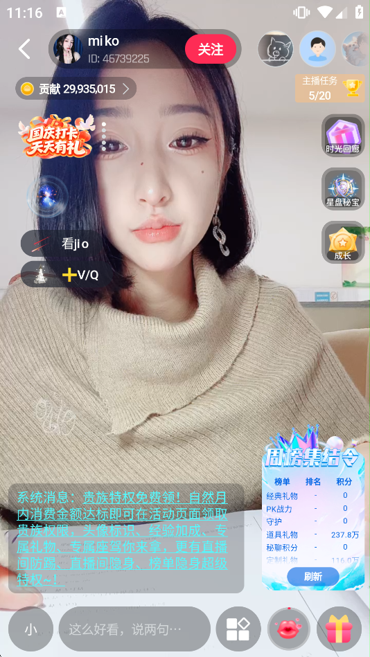 ����ֱ��ƽ̨�ٷ���v2.4.0��ͼ2