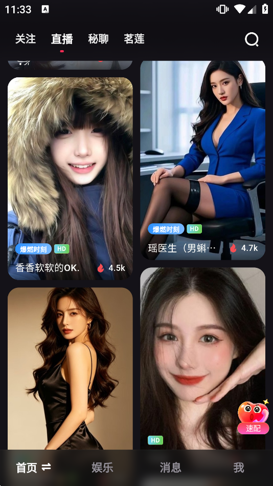 С����ֱ������ƽ̨�ٷ���v2.4.0��ͼ1
