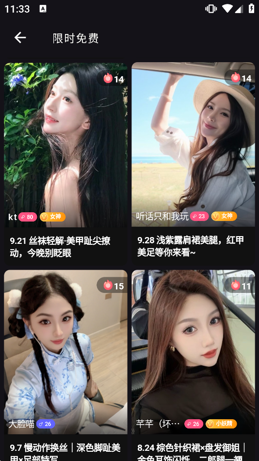 С����ֱ������ƽ̨�ٷ���v2.4.0��ͼ2