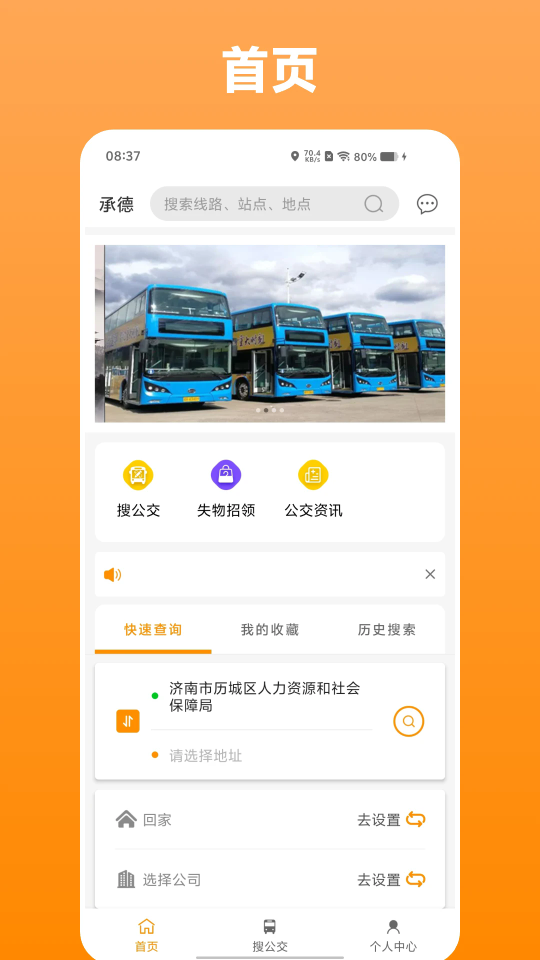 �Ⱥӹ������ֻ����ͼ0