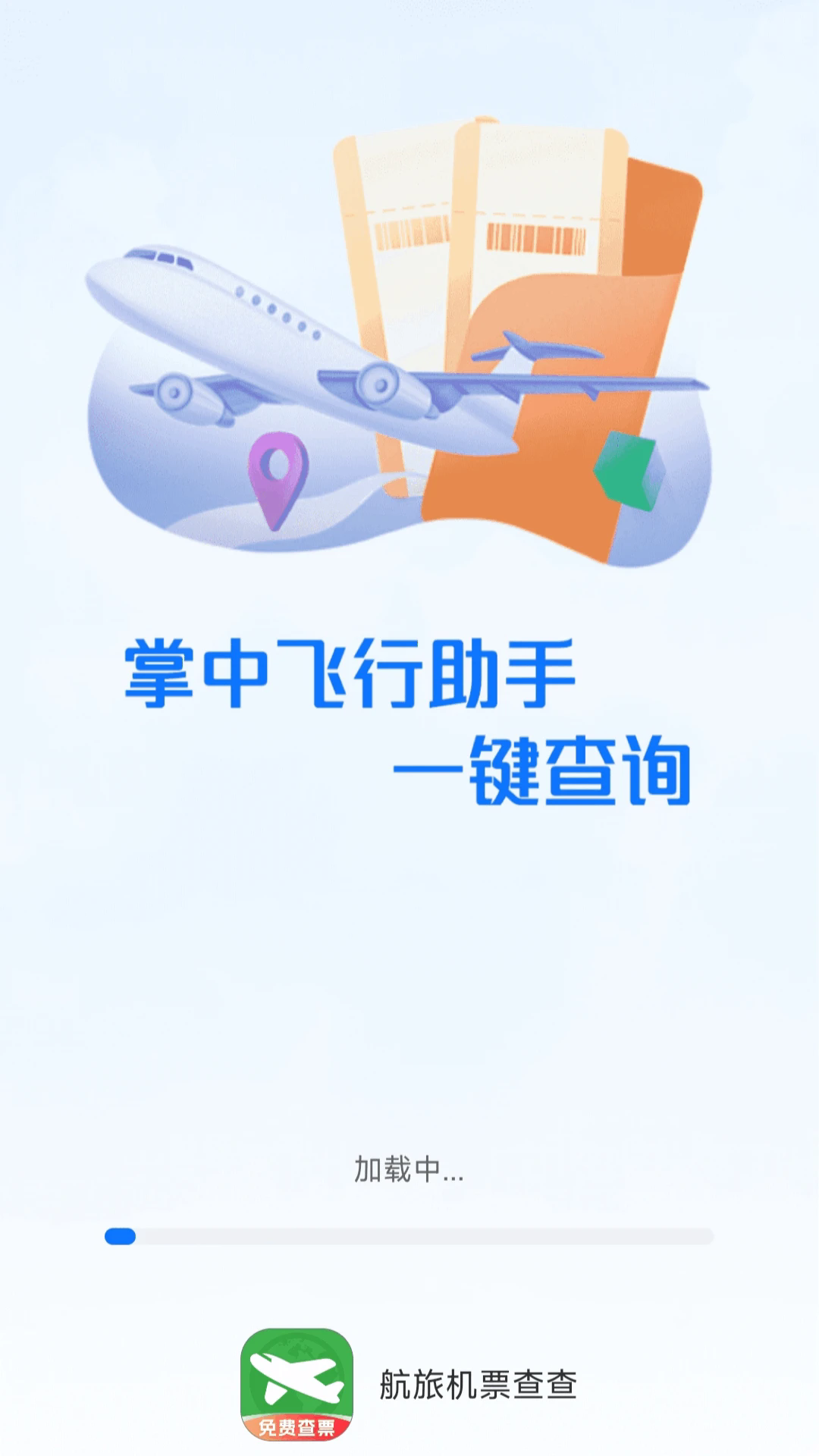 ���û�Ʊ���ٷ����ͼ0