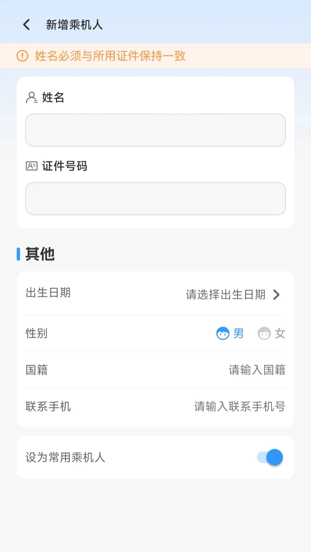 ���û�Ʊ���ٷ����ͼ3