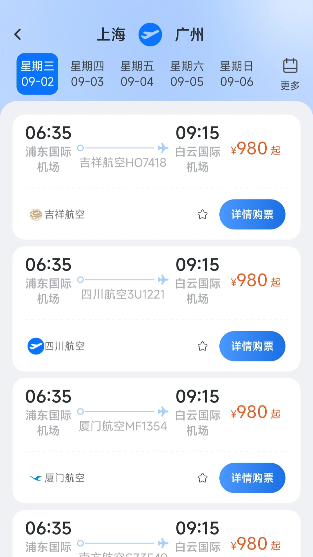 ���û�Ʊ���ٷ����ͼ2