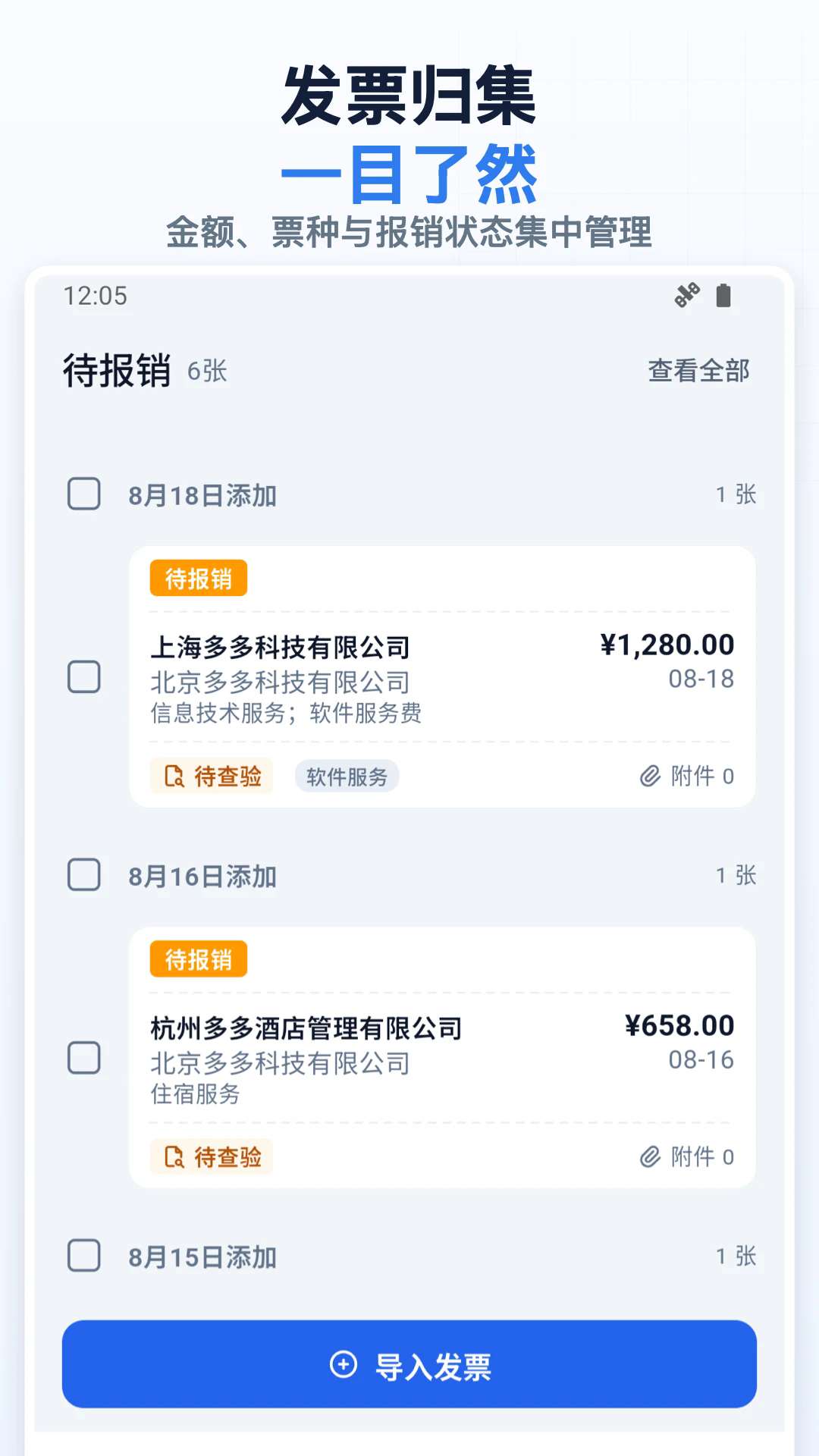 ��෢Ʊ���°��ͼ2