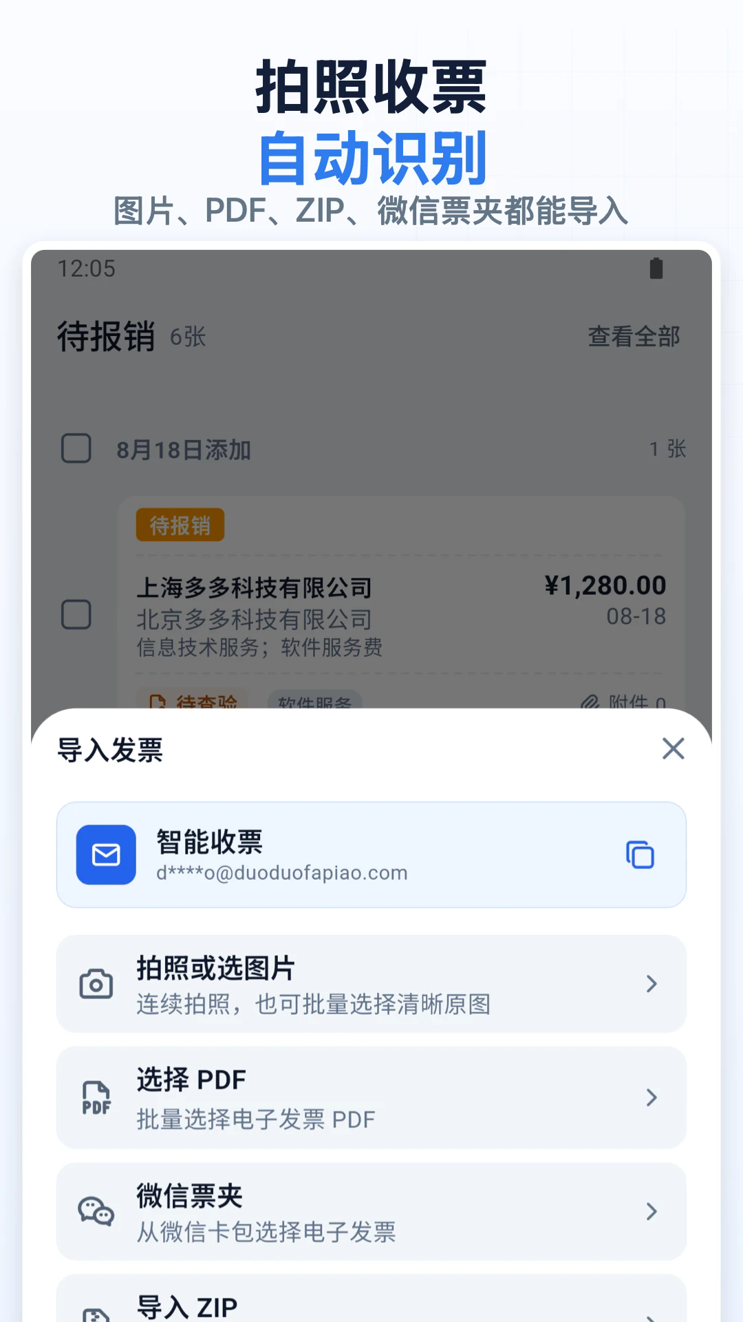 ��෢Ʊ���°��ͼ0