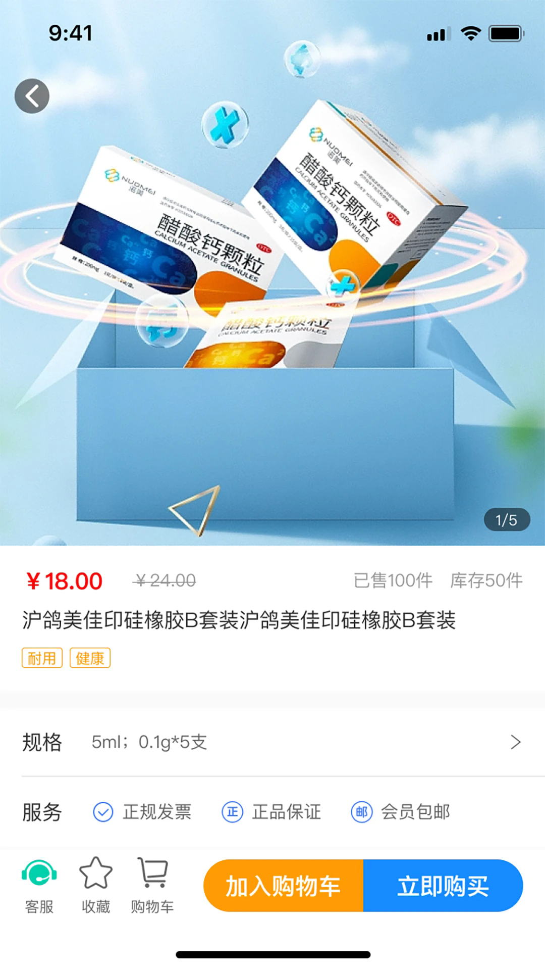 �ݿƻ㰲׿���ͼ2