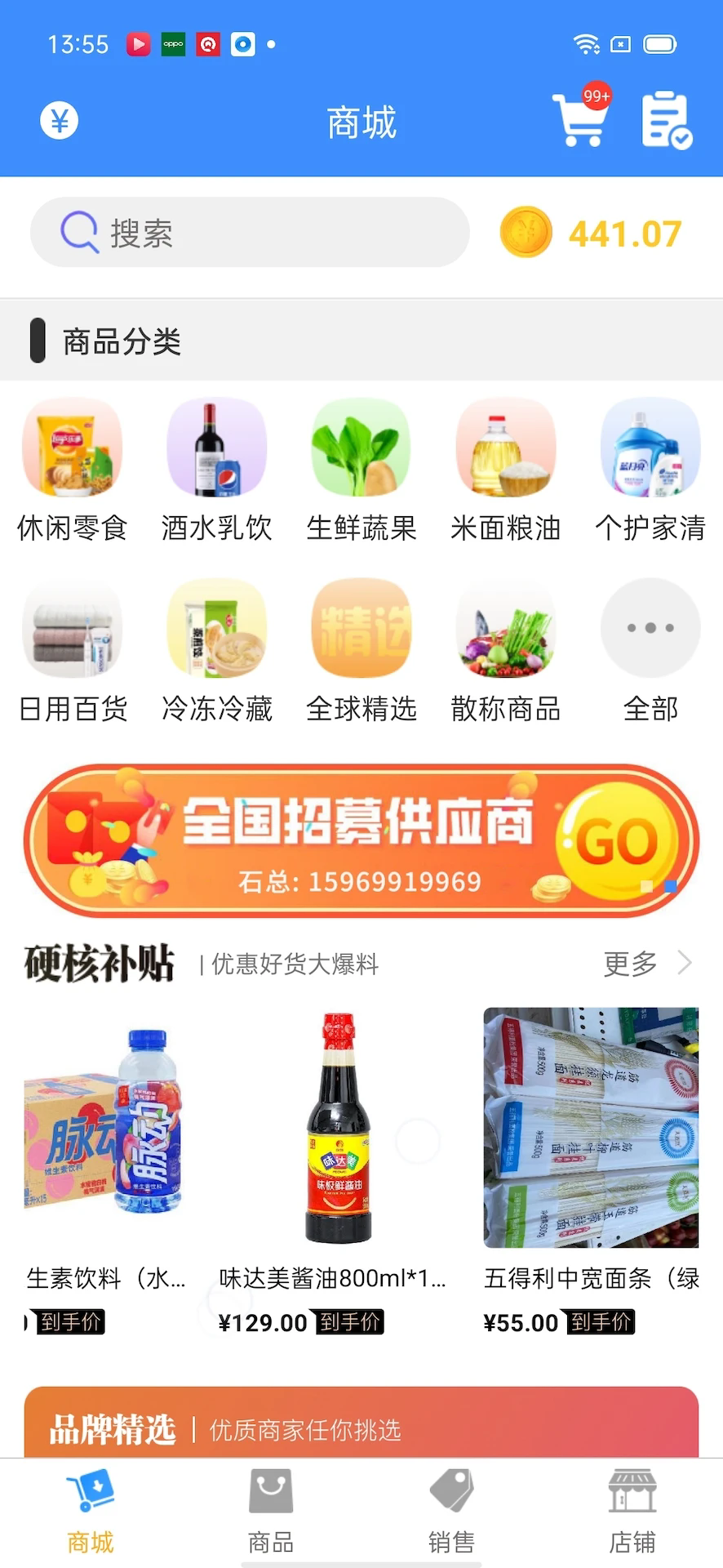 �ٻ��̼Ҷ��ֻ����ͼ0