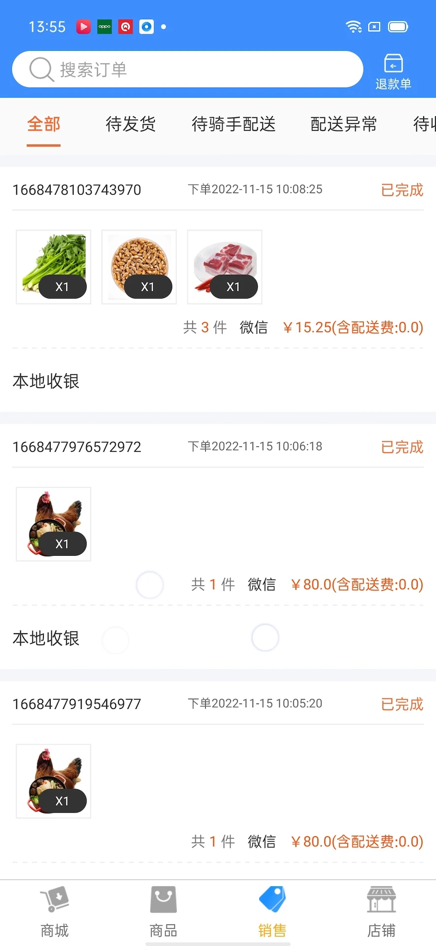 �ٻ��̼Ҷ��ֻ����ͼ2