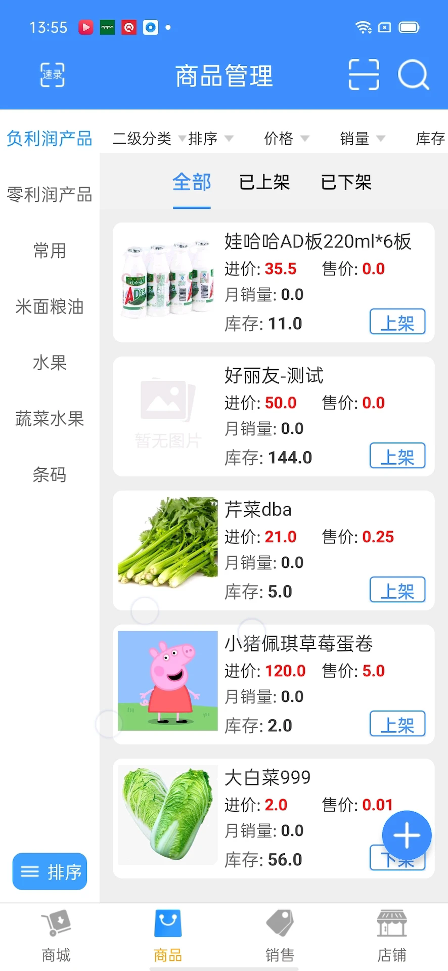 �ٻ��̼Ҷ��ֻ����ͼ1