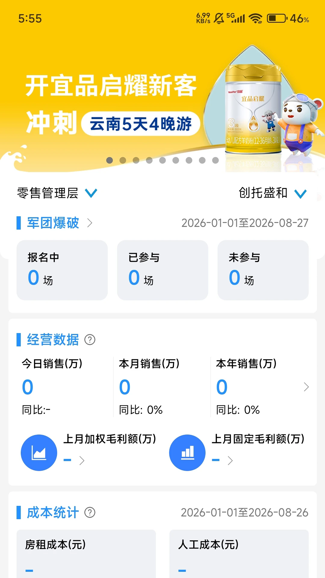 �������۹ٷ����ͼ2