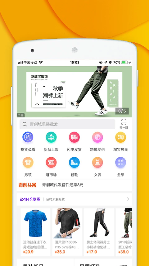 �ഴ���ֻ���v3.0.7��ͼ0