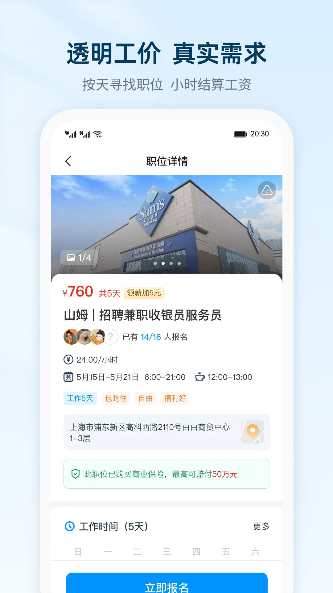 н�����ֻ���v1.8.2��ͼ2
