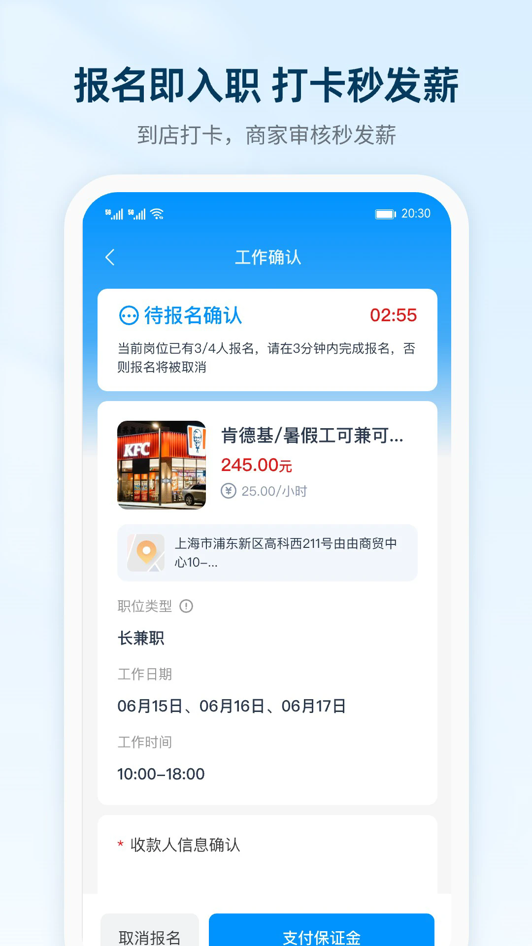 н�����ֻ���v1.8.2��ͼ3