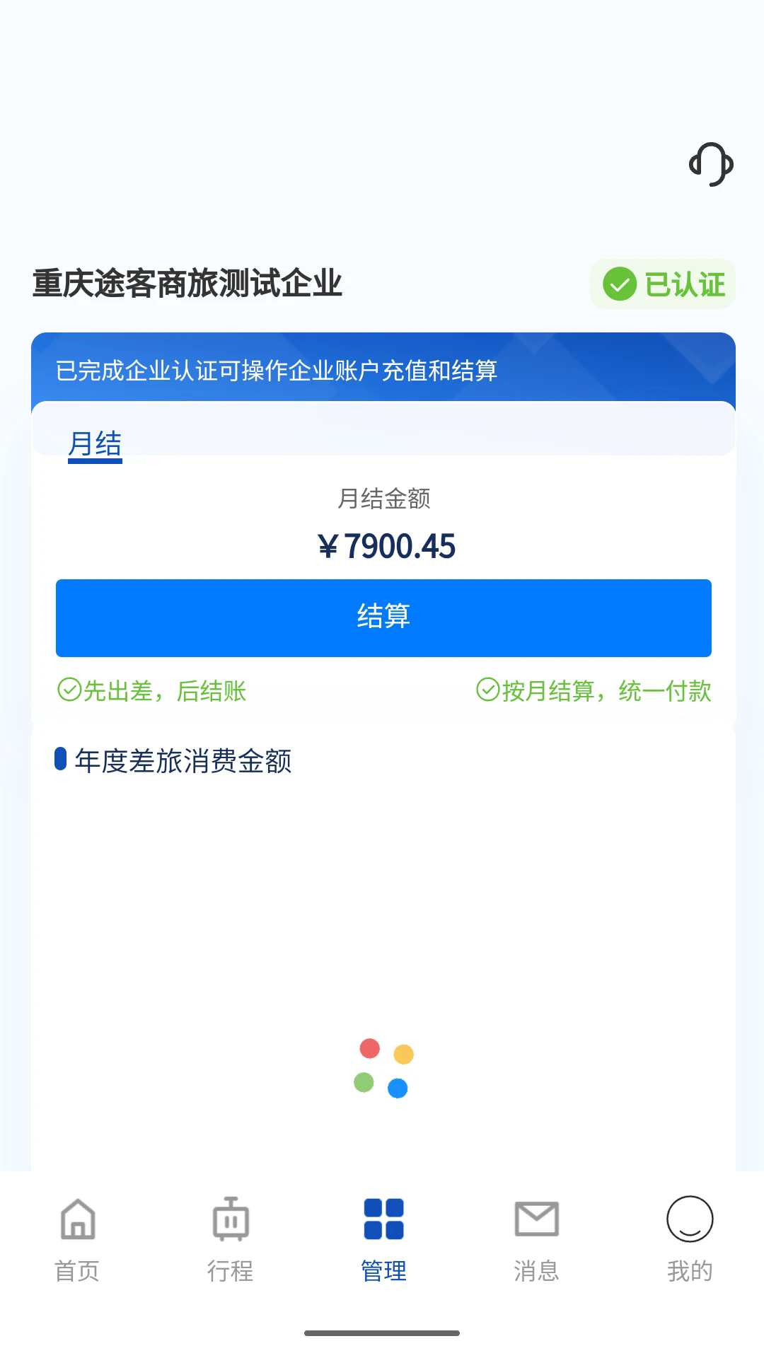 ;�����ð�׿��v3.8.56��ͼ2