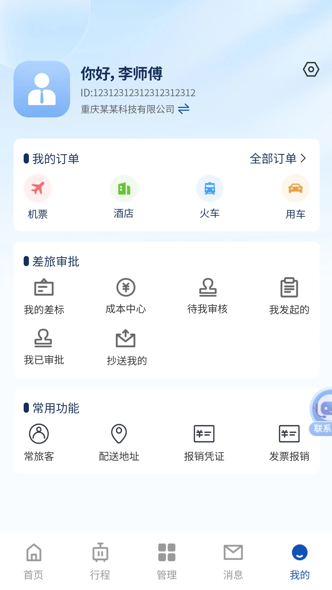 ;�����ð�׿��v3.8.56��ͼ0