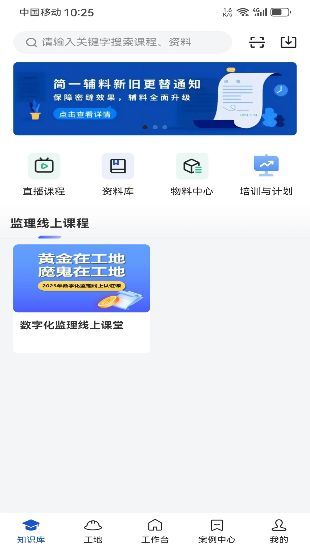 ��һ���ü����°��ͼ0