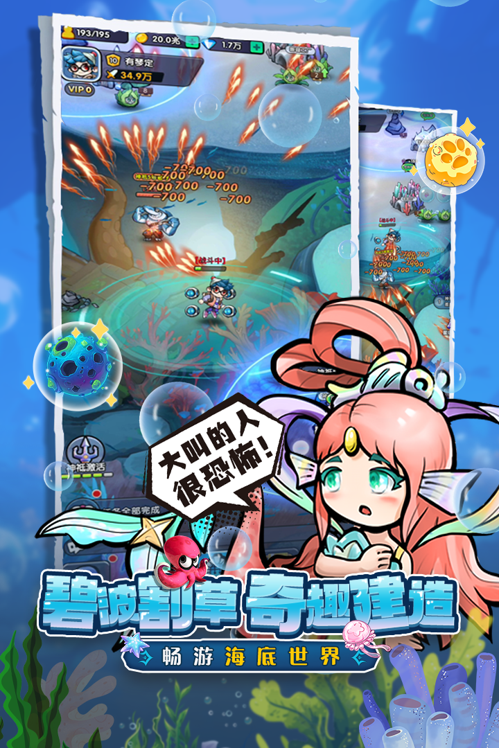 ����������Ϸ��׿���°�v2.0.0��ͼ4