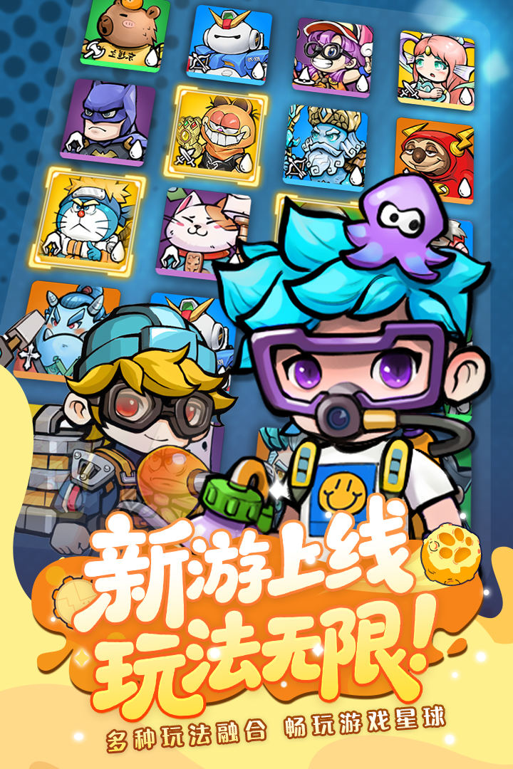 ����������Ϸ��׿���°�v2.0.0��ͼ2