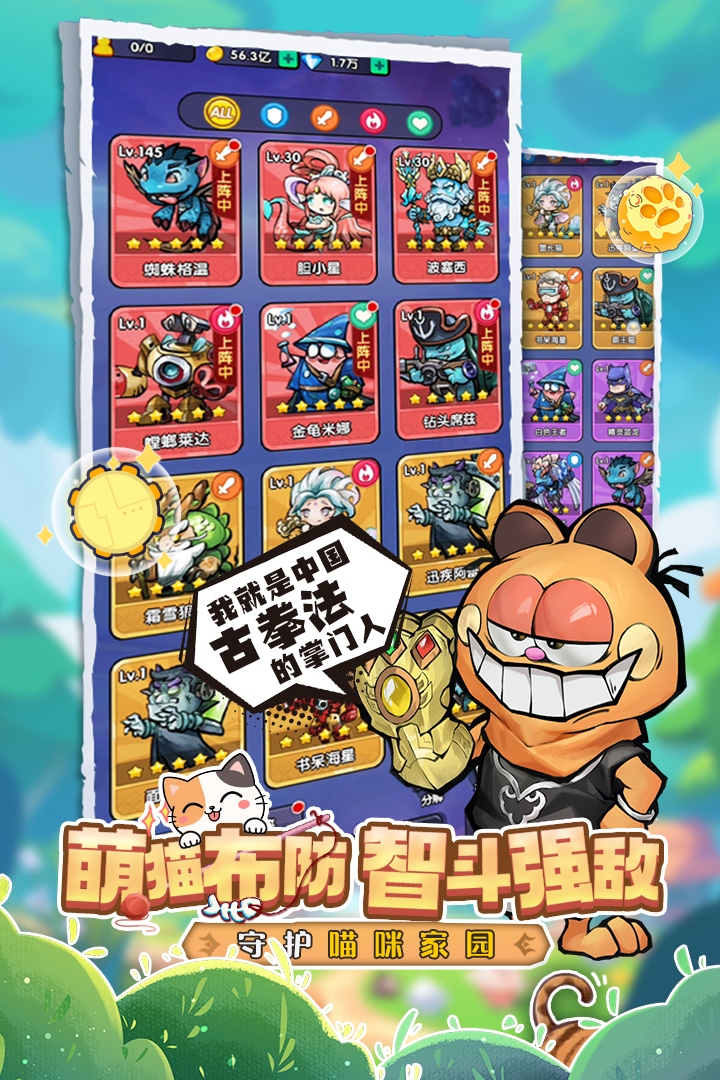 ����������Ϸ��׿���°�v2.0.0��ͼ3