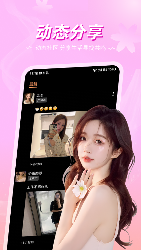 ����app�����ͼ0