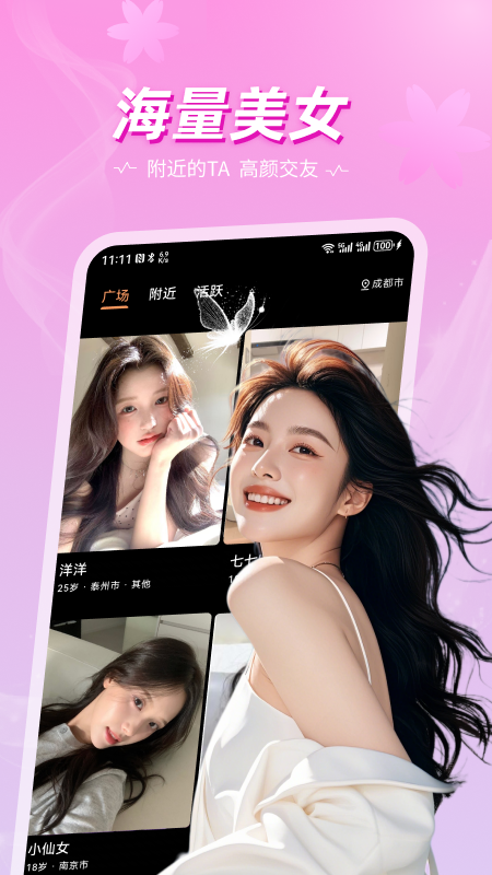 ����app�����ͼ1